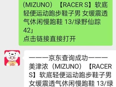 通过手机轻松购物（方便快捷的手机购物方式）