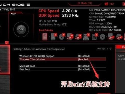 以盈通主板声卡BIOS设置教程