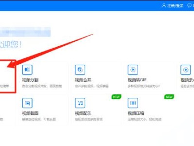 如何将视频转换为MP4格式发送（简单易行的方法和步骤，让你的视频更方便地发送和共享）