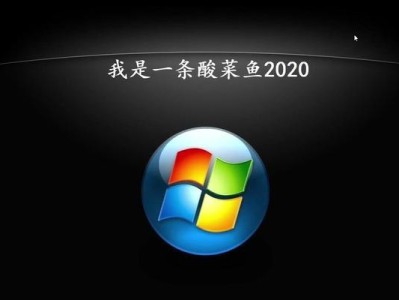 使用Win10PE添加桌面的全面教程（轻松打造个性化的Win10PE桌面体验）