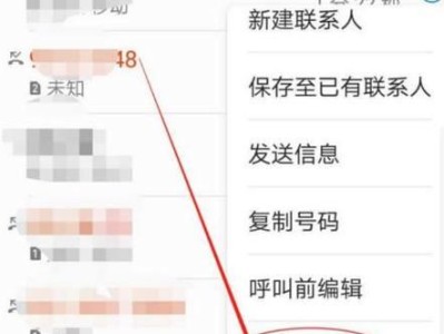 恢复通话记录软件下载的最佳选择（解决通话记录丢失的烦恼，轻松找回通话历史）