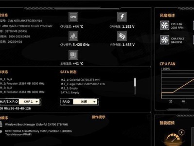 探究如何通过BIOS设置CPU风扇速度参数（优化系统散热，提升计算机性能）