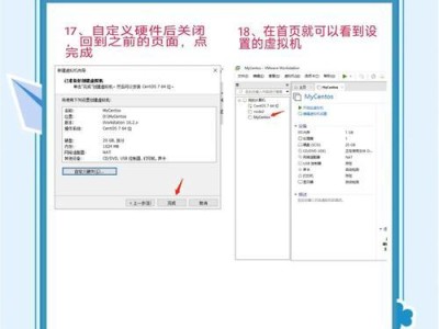 自己动手重装系统win7，轻松搞定！（简单教程带你一步步完成，解决电脑卡顿烦恼）
