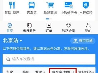 飞利浦DC291音乐闹钟的功能与表现如何？（一款多功能音乐闹钟，让你享受愉悦的起床体验）