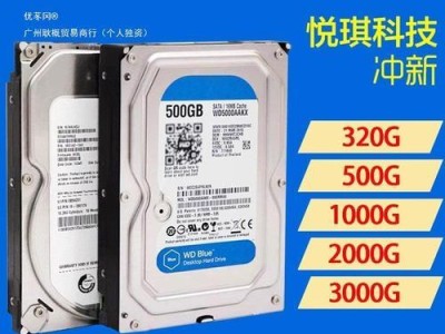 电脑固态硬盘分盘教程（详细步骤教你如何正确分区以及优化固态硬盘性能）