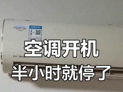 美的冷静星空调（高效制冷技术与智能控制系统，打造无与伦比的家居空调体验）