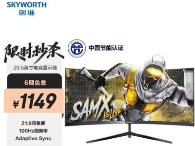 家用带鱼屏怎么样？（鱼屏让你的家庭娱乐体验升级。）