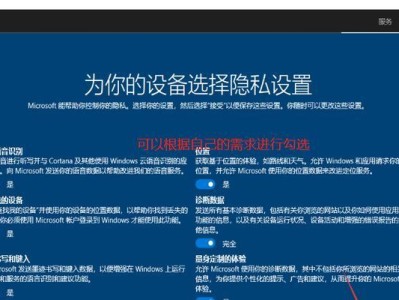 苹果U盘装Win10系统教程（简明易懂的操作步骤，让你轻松在苹果设备上安装Windows10系统）