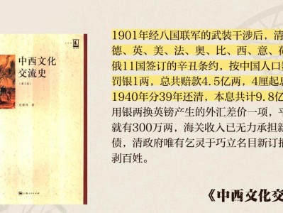马关条约（详解马关条约的主要内容及其对中国的影响）