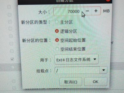 七彩虹主板双系统安装教程（轻松学会在七彩虹主板上安装双系统）