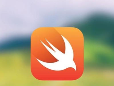 Swift编程