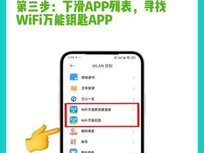 手机无法连接WiFi的原因及解决方法（探究手机无法连接WiFi的可能原因以及解决方案）