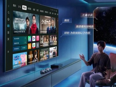三星9092的性能和功能介绍（领先的科技、卓越的性能、超强的功能）