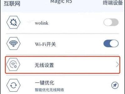 如何查询路由器密码（快速找回路由器密码，轻松上网无阻碍）