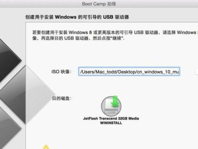 Win10双系统硬盘安装教程（详细指南，让你轻松安装双系统）