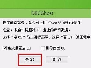 用大白菜装Win7系统教程（一种简便而有效的安装Win7系统的方法）