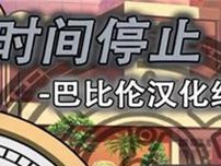 索尼爱立信SA319（探索索尼爱立信SA319的卓越音质与人性化设计）