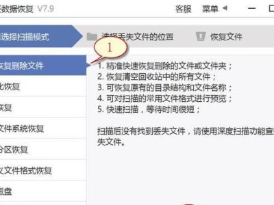 一步步教你使用移动硬盘分区工具，轻松管理存储空间（让你的移动硬盘更好用，数据分区工具详解）
