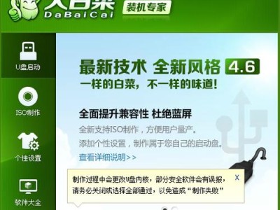 联想笔记本电脑优盘安装系统教程（详细步骤图解，让你轻松操作）