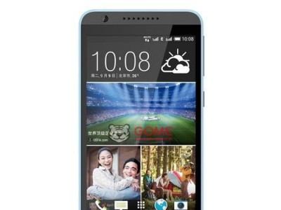 HTC820分辨率如何？一探高清细节（HTC820分辨率的性能和特点解析）