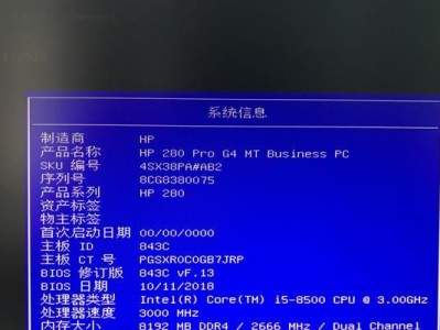 电脑BIOS设置教程（轻松掌握BIOS设置，让你的电脑更出色）
