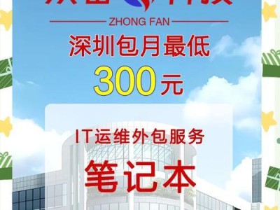 笔记本电脑XP系统重装教程（详细步骤教你如何重新安装XP系统）