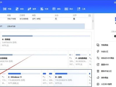 深入了解dism命令的使用教程（掌握dism命令，轻松管理Windows操作系统）