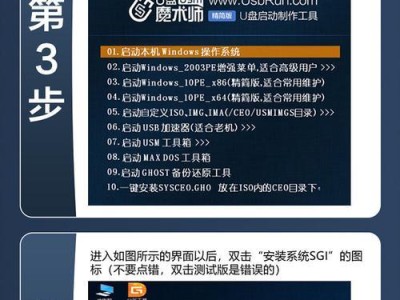 XP系统U盘安装教程（详细步骤教你使用U盘安装XP系统，轻松解决电脑升级难题）