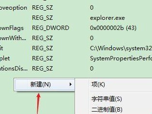 Win7重启电脑命令大全（快速掌握Win7重启电脑的方法）