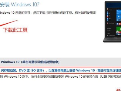 使用MacBook从USB启动系统的教程（轻松学会从USB启动系统，解决MacBook问题）