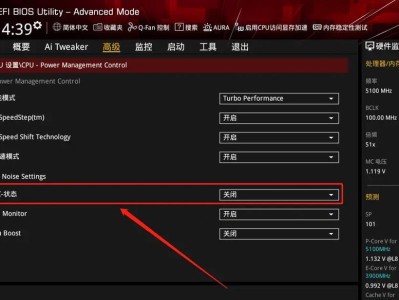 华硕主板新装及设置教程（一步步教你如何正确安装和设置华硕主板）
