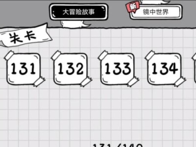 神经猫大冒险1至5关过关攻略（轻松通关攻略分享，让你成为顶尖神经猫玩家）