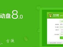 Win10大白菜安装Win7系统教程（详细步骤教你如何在Win10大白菜上安装Win7系统）