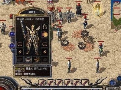 使用XPPE修复系统引导教程（快速恢复系统故障的方法与步骤）