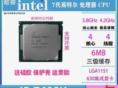 以i5-7600K玩游戏如何发挥其潜力？（解析i5-7600K处理器在游戏领域的性能表现及优化技巧）