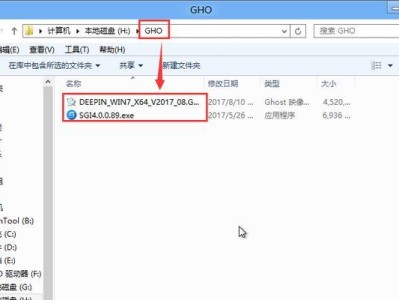Win7光盘Ghost安装教程（使用Win7光盘进行Ghost安装的详细步骤和技巧）