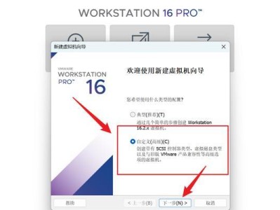 Windows安装器教程（详细步骤指南，让您快速掌握Windows10安装技巧）