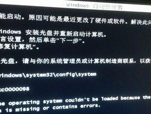 大白菜系统修复教程（大白菜系统修复教程分享，轻松应对各种故障）