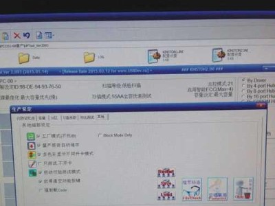 掌握技能的秘密（揭秘U大师低格教程的关键技巧与实用方法）