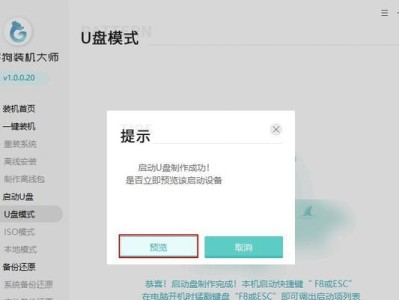 轻松掌握新手重装系统win7旗舰版的教程（从零开始，快速学会重装系统win7旗舰版的步骤与技巧）