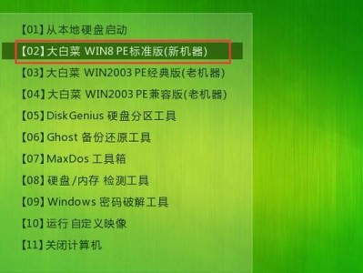 大白菜U盘换系统教程（轻松学会使用大白菜U盘换系统的方法）