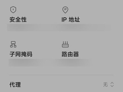 安卓手机DNS地址设置方法（一键优化网络连接，提高网络速度）