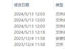 苹果电脑PE下安装Win10系统教程（详细教您如何在苹果电脑上使用PE系统安装Windows10系统）