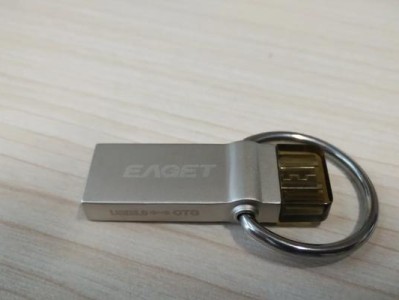 Fat32与NTFS（比较Fat32和NTFS文件系统的优缺点）
