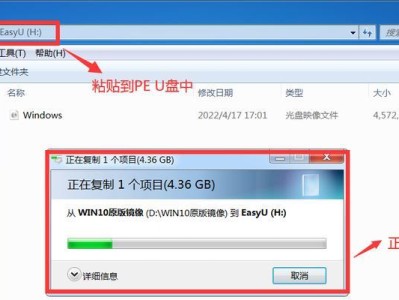 Win10PE系统教程（Win10PE系统简介与操作指南，帮您轻松应对电脑故障）