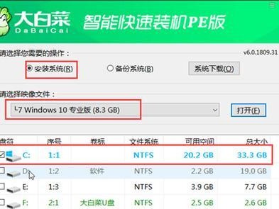 从七彩虹XP升级到Windows10（轻松升级，尽享新系统功能）