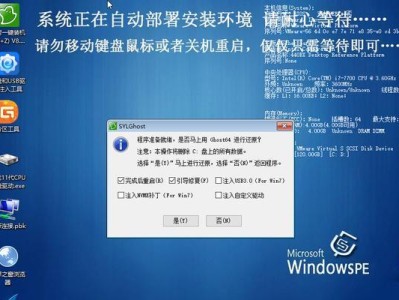 如何使用USB启动装系统（一步步教你实现电脑系统安装）