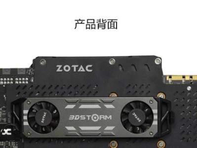 索泰980显卡——打造顶尖游戏体验的首选之一（强劲性能与出色细节表现，索泰980显卡值得拥有）