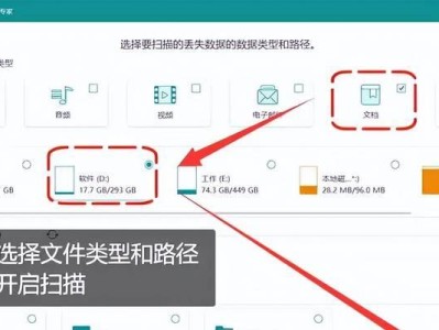 电脑桌面不见了怎么恢复原状（解决桌面丢失问题的方法及注意事项）