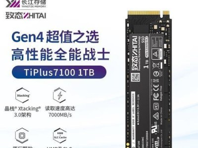 移动固态硬盘哪个牌子好更耐用？（选择最适合你的移动固态硬盘品牌）
